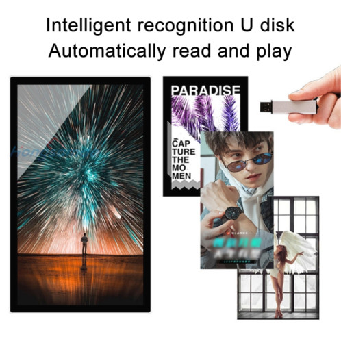 Machine publicitaire intégrée HD Smart Touch de 32 pouces, spécifications : prise britannique SH5002756-010
